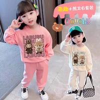 Gambar SETELAN BAJU ANAK PEREMPUAN ONE SET LABUBU ANAK UNTUK USIA 1-12 TAHUN - Sweater LB Crem, 1-2 tahun dari Lapak Pakaian Anak undefined 1 Tokopedia