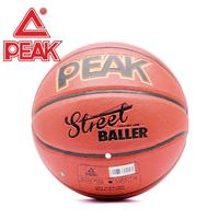 Gambar Bola Basket PEAK Paket 1 set ( Bola Free tas bola + pompa portable ) size 6 dari Peak Indonesia undefined 1 Tokopedia