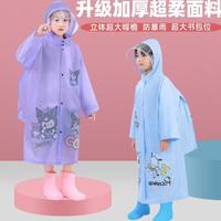 Gambar Ready Jas Hujan Anak Kuromi Sanrio Dengan Tas Sekolah Ponco Kartun Untuk Anak Laki-Laki Dan Perempuan, Jas Hujan Siswa Mode Tk Gaya Korea dari Aflah Storee_ undefined 1 Tokopedia