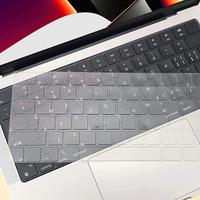 Gambar KEYBOARD PROTECTOR COVER FOR NEW MACBOOK PRO 14 INCH M4 MAX M4 PRO 2024 2025 14.2 INCH 14,2 INCHI PROTEKTOR Bening dan Hitam dari Luxer undefined 2 Tokopedia