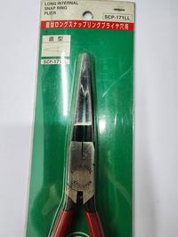 Gambar KTC Direct Long Snap Ring Pliers SCP-171LL Internal Long Snap Ring Plier Tang Snapring Lurus Tutup dari Garasi Bengkel undefined 2 Tokopedia