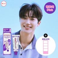 Gambar EXP 04/27 EUTHYMOL Whitening Purple Corrector Toothpaste + Byeon Woo Seok Photocard Photocards Original Product dari Dimariee Store undefined 1 Tokopedia