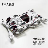 Gambar Rep tamiya mini 4wd merek JIEPIN Brocken Gigant Black Red White Black metallic FMA Chassis - black metallic dari kanpekishop undefined 3 Tokopedia