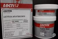 Gambar Fixmaster Superior Metal Epoxy Loctite Ea 3478,Locteti Lem Epoksi Loga Asli dari Papskaa undefined 1 Tokopedia