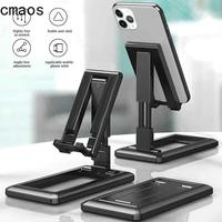 Gambar Stand Dudukan HP Cmaos Smartphone Holder Foldable Stand Bracket - T2 dari HAMZAHJAYA KOMPUTER undefined 1 Tokopedia