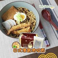 Gambar INSTAN YOY NATURA MIE KERING DRY SHOYU RAMEN (6 PAX) LARIS dari MADINAH DJAYA undefined 4 Tokopedia