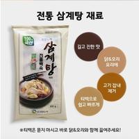 Gambar Ginseng Chicken Soup Samgyetang Korean 100 gr Halal dari Rabbityellow undefined 2 Tokopedia