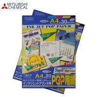Gambar Mitsubishi Chemical Kertas A4 Inkjet Pop Paper 30 Sheets Lembar dari Ridista Online undefined 1 Tokopedia