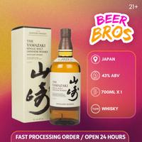 Gambar The Yamazaki Distiller’s Reserve Single Malt Japanese Whisky 700ml dari BEERBROS Indonesia undefined 1 Tokopedia