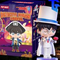 Gambar Pop Mart Case Closed - Detective Conan Carnival Series Blind Box Figure dari KRAKAT4USHOP undefined 3 Tokopedia