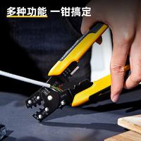 Gambar Deli Tools Tang Potong Kupas Kabel Wire Stripper 7.5 inch DL383007 dari Deli Tools Official undefined 3 Tokopedia