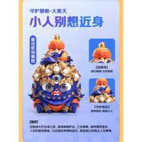 Gambar Fufutietie The Root Of Wisdom Series Blind Box Figure, The Villain Retreats - Guardian Intention Mahakala dari Kurasu Hobby undefined 1 Tokopedia