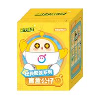 Gambar Boneka Eggy Party Classic Clothing Series Plush Blind Box Plush Dolls, Egg Green dari Kurasu Hobby undefined 4 Tokopedia