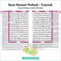 Gambar Mushaf Al-Quran Rasm Utsmani Madinah TERJEMAH A5 HC Waqaf Ibtida dilengkapi QR Code Audio Bersanad Penerbit Maghfirah - Merah dari THB - Toko Buku Terlengkap undefined 4 Tokopedia