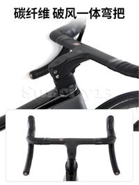 Gambar TWITTER R5 PRO 2024 DISC CARBON 22/24 SPEED FULL INNER CABLE ROADBIKE dari SUNCITY13 undefined 4 Tokopedia