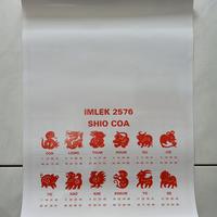 Gambar KALENDER BULANAN BOEN TEK BIO dari PEMBINA STATIONERY undefined 4 Tokopedia