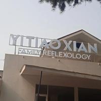 Gambar Huruf Timbul Akrilik Outdoor+Rangka Papan Nama Gedung, Salon dan Resto dari Tree Font Ads undefined 2 Tokopedia