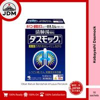 Gambar JDM - Kobayashi Dasmock A 16 Sachet / Kobayashi Dasmock B 80 Tablets 100% Original Asli Japan - A 16 Sachet dari Japan Daily Mart undefined 1 Tokopedia