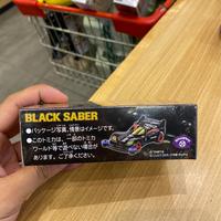Gambar Tomica tamiya black saber dari 1918um undefined 2 Tokopedia