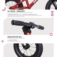 Gambar Sepeda Pushbike Papa Bike Speedy 12 Inch Balance Bike Race Alloy dari RBK BIKES undefined 5 Tokopedia