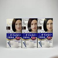 Gambar Dariya Salon De PRO Cat Rambut Jepang - 7.Natural Black dari Velimi undefined 1 Tokopedia