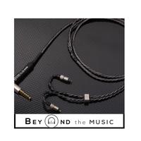 Gambar Brise Audio SHIROGANE Ultimate Earphone Upgrade Cable 2PIN / MMCX - MMCX dari Beyond The Music undefined 1 Tokopedia