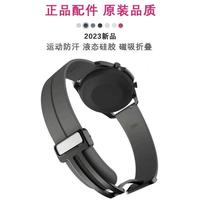 Gambar Strap Silicone Tali Magnetic Buckle Smartwatch ADVAN Smartwatch SE1 Ai Voice - Hitam dari Afrianyloo88 undefined 4 Tokopedia
