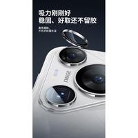 Gambar HUAWEI PURA 70 ULTRA PELINDUNG ANTI GORES RING LENS KAMERA LENSA ANTIGORES CAMERA SCREEN GUARD PROTECTOR BELAKANG dari CaseHouse Store undefined 2 Tokopedia