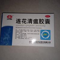 Gambar Lianhua Qingwen Jiaonang 24 Capsules Ori Import dari JD store9999 undefined 4 Tokopedia