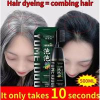 Gambar (READY STOCK) HAIR DYE BUBBLE FOAM HAIR DYE SHAMPOO SHAMPOO RAMBUT HITAM DENGAN SISIR ORIGINAL dari amartid undefined 3 Tokopedia