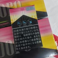 Gambar Marlboro Vista Summer Splash Japan Edition dari LVVVK undefined 3 Tokopedia