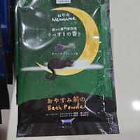 Gambar Bath Powder 20g, Bubuk Mandi, Rendam, Made in Japan. - lemon dari Susan Sakura undefined 3 Tokopedia