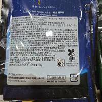 Gambar Bath Powder 20g, Bubuk Mandi, Rendam, Made in Japan. - lemon dari Susan Sakura undefined 4 Tokopedia