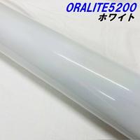 Gambar Stiker Reflektif ORALITE 5200 Printable Digital Skotlet Mata Kucing dari DUNIA WARNA STIKER undefined 1 Tokopedia