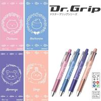 Gambar Pilot Dr. Grip Multi 4+1 Chiikawa Hachiware 0.7mm Ballpoint Pen + Mechanical Pencil Limited Edition - Chiikawa dari Papenery undefined 5 Tokopedia