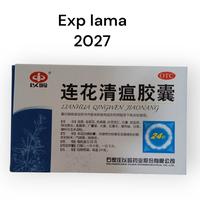Gambar lianhua lienhua linghua linhua qingwen jiaonang original 24 kapsul dari vivinjaya undefined 4 Tokopedia
