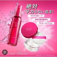 Gambar MAKE UP MIST KOSE MAKE KEEP MISS EX 85ML dari Annyeong market undefined 1 Tokopedia