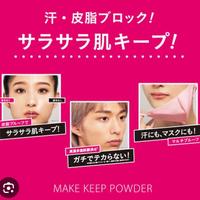 Gambar MAKE UP MIST KOSE MAKE KEEP MISS EX 85ML dari Annyeong market undefined 5 Tokopedia