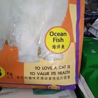 Gambar Makanan Kucing My Dear Cat Oceanfish 8kg / Cat Food Makanan Kucing Dewasa Rasa Ocean Fish / Dry Food MDC 8 kg dari Ori petshop 2 undefined 4 Tokopedia