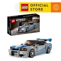 Gambar LEGO Speed Champions Bundle - LEGO Speed Champions 76923 Lamborghini Lambo V12 Vision GT Super Car + LEGO Speed Champions 76917 2 Fast 2 Furious Nissan Skyline GT-R (R34) dari LEGO ID Official Distributor undefined 3 Tokopedia