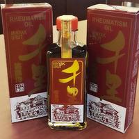 Gambar Tean Ean Rheumatism Oil Minyak Urut Rheumatism 60ml asli penang dari sumberjaya-abadi undefined 1 Tokopedia