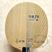 Gambar Yinhe Pro 01 ALC Fishscale ~ Kayu Bet Pingpong Yinhe Pro 01 ALC dari Maciko Online undefined 1 Tokopedia
