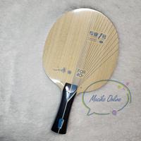 Gambar Yinhe Pro 01 ALC Fishscale ~ Kayu Bet Pingpong Yinhe Pro 01 ALC dari Maciko Online undefined 4 Tokopedia