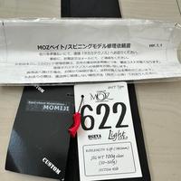 Gambar Takamitechnos 622LM Custom Rod Second Japan Complete Sarung Bekas Pemakaian Jepang dari NORTH BLUE FISHING undefined 2 Tokopedia