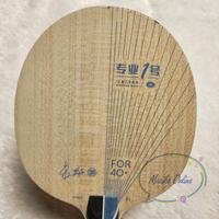 Gambar Yinhe Pro 01 ALC Fishscale ~ Kayu Bet Pingpong Yinhe Pro 01 ALC dari Maciko Online undefined 3 Tokopedia