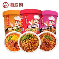 Gambar Haidilao Hai Di Lao Mie Instant Noodle Instan Box Hotpot Hot Pot Cup - Tomato Beef dari MEDUSA.SHOP undefined 1 Tokopedia