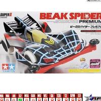 Gambar TAMIYA 19439 BEAK SPIDER PREMIUM - standard dari TOPZ MART ID undefined 2 Tokopedia
