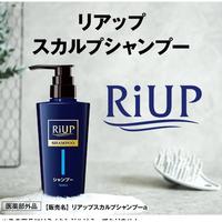 Gambar Riup X5 Plus Neo Hair Tonic For Men (60Ml) Penumbuh Rambut Shampoo Conditioner 2In1 Shampoo Refill Japan Murah - Shampoo dari MsJoo Hair Shop undefined 5 Tokopedia