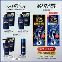 Gambar Riup X5 Plus Neo Hair Tonic For Men (60Ml) Penumbuh Rambut Shampoo Conditioner 2In1 Shampoo Refill Japan Murah - Shampoo dari MsJoo Hair Shop undefined 2 Tokopedia