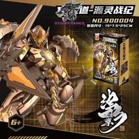 Gambar Sembo Block x CangDao Plamo Zhuoying Tianwei The Turbid Shadow Source Spirit War Chronicle Plastic Model Kit dari Studio Hobby undefined 1 Tokopedia